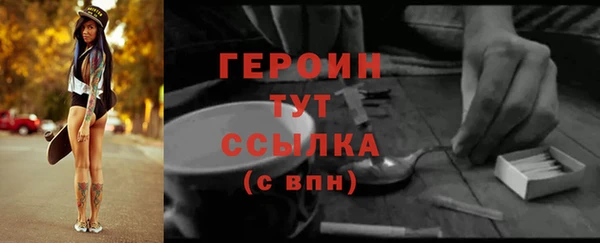 эйфоретик Вязники