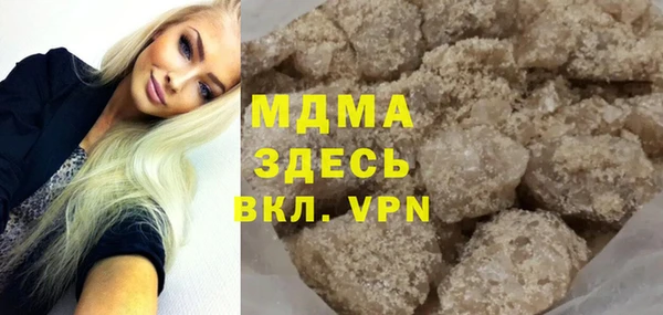 мефедрон мука Вяземский