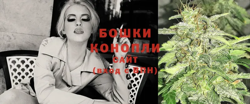 Марихуана SATIVA & INDICA  OMG онион  Барыш 